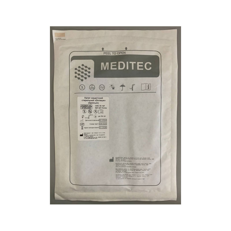 Халат хірургічний стерильний «Оптімум» (Optimum), розмір XXL, матеріал СМС 30 г/м*2